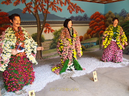 湯島天神菊まつり