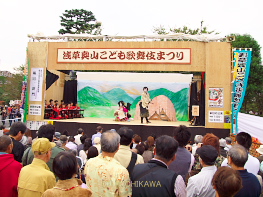 浅草秋の観光祭